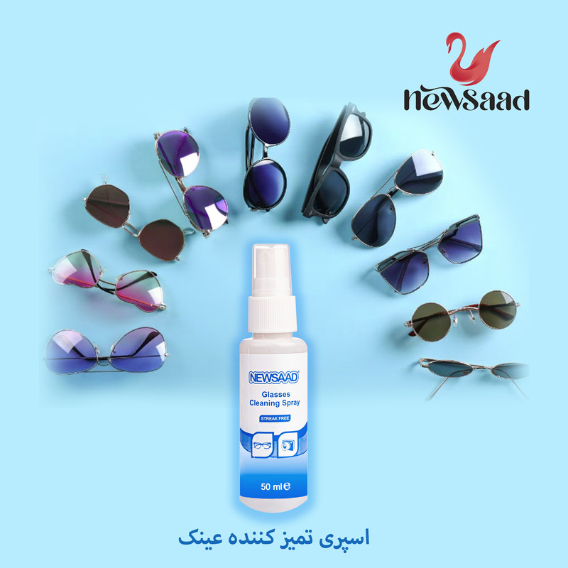 اسپری پاک کننده عینک نیوساد مدل Sunglass-4 مجموعه 4 عددی