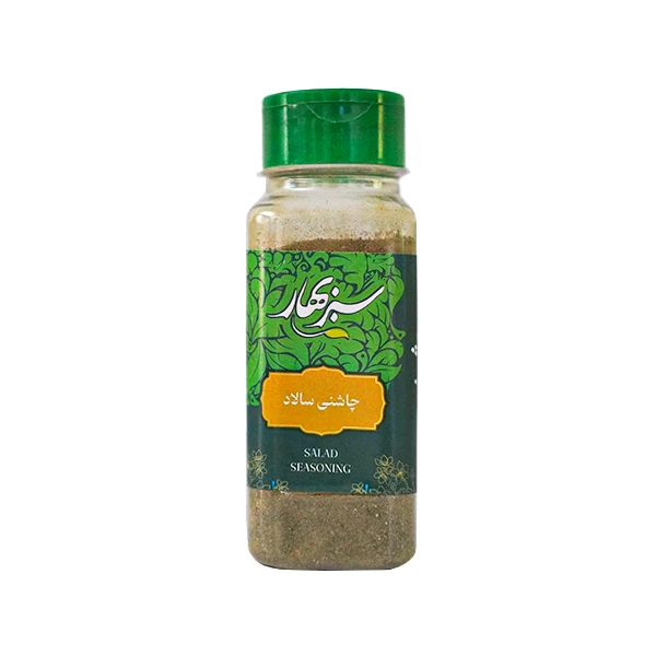 چاشنی سالاد سبزبهار - 100 گرم