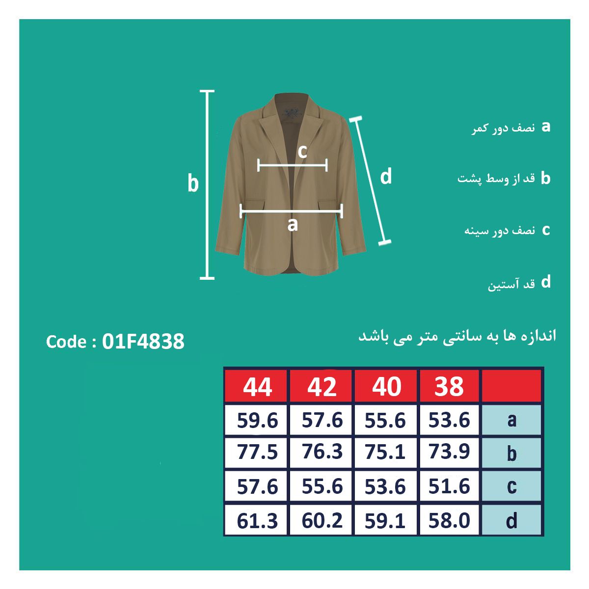 مانتو کتی زنانه پاتن جامه مدل 113731010046846  رنگ مشکی -  - 6