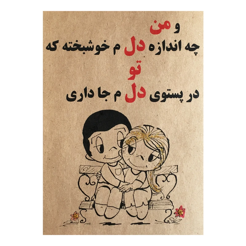 عکس شماره 1