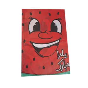 سفره یکبار مصرف طرح یلدا مبارک کد SY01