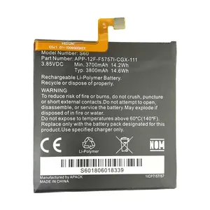  باتری موبایل مدل S60 ظرفیت 3700 میلی آمپر ساعت مناسب برای گوشی موبایل کاترپیلار s60