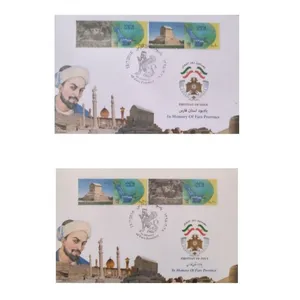 تمبر یادگاری مدل اختصاصی مجموعه 8 عددی