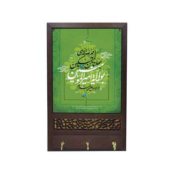 قیمت و خرید جا کلیدی مبین ایده مدل امام علی (ع) کد 130