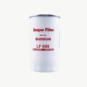 فیلتر روغن یونیک فیلتر مدل 0057 مناسب برای کامیونت بادسان
