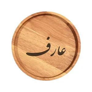 بشقاب چوبی مدل عارف