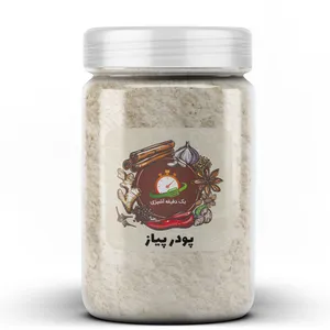 پودر پیاز یک دقیقه آشپزی - 200 گرم