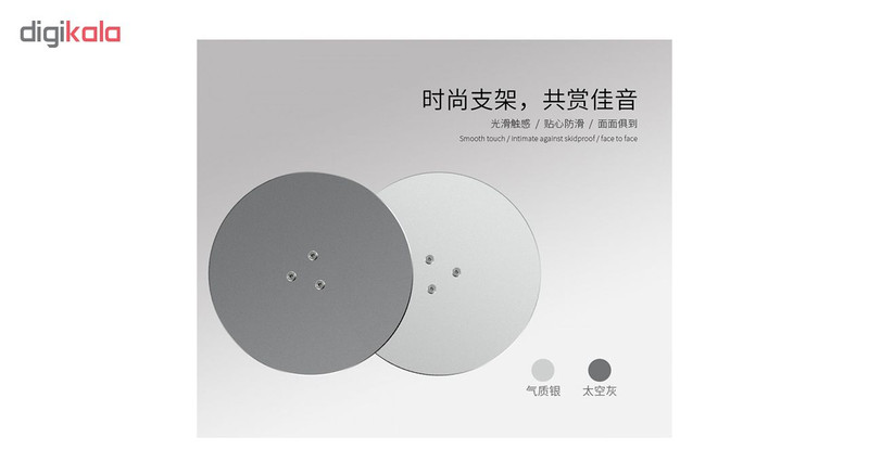 پایه نگهدارنده اسپیکر کوتتسی مدل CS5156 مناسب برای HomePod اپل