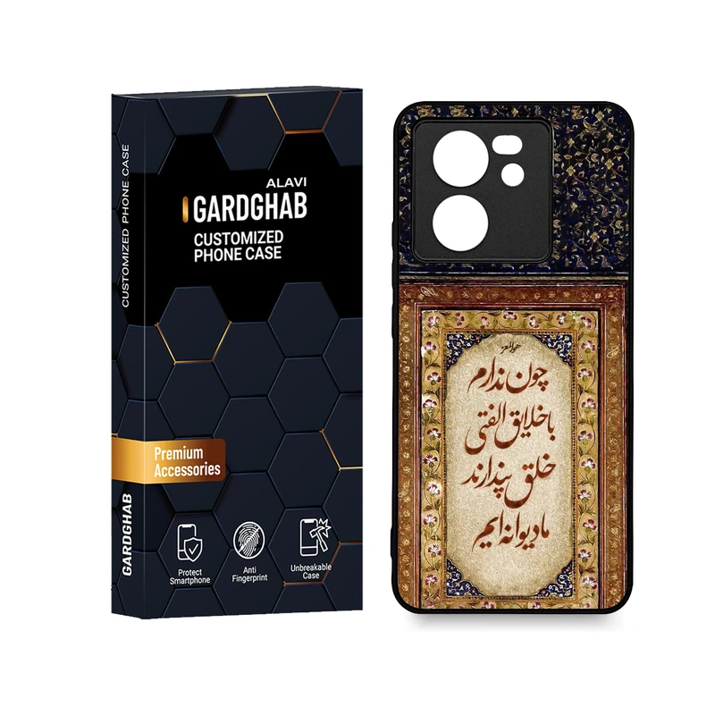 کاور گارد قاب علوی مدل ML مناسب برای گوشی موبایل شیائومی 13T / 13T Pro