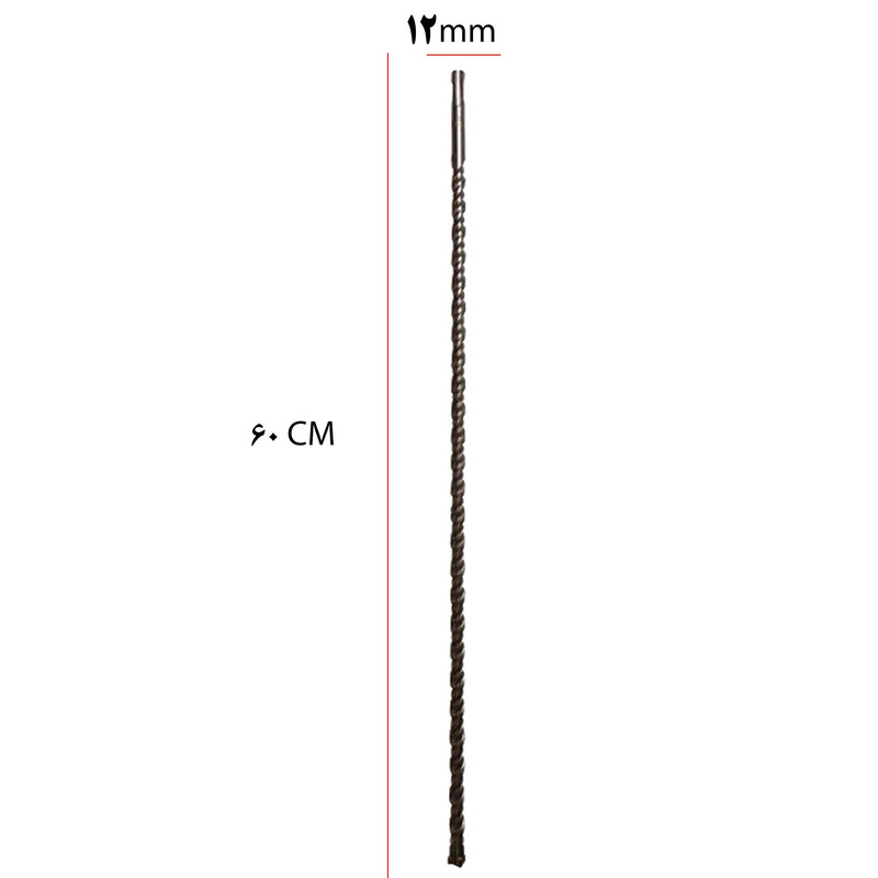 مته چهار شیار ولف مدل 60cm سایز 12 میلیمتر