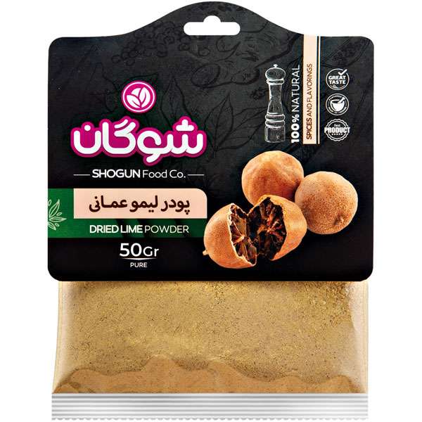 پودر لیمو عمانی شوگان - 50 گرم