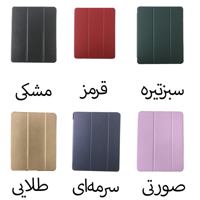 کیف کلاسوری مدل SMART FOLIO مناسب برای تبلت اپل ipad Pro 11 2021 / 2020 / 2018