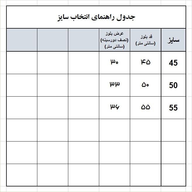 پلیور پسرانه مدل 724103HY