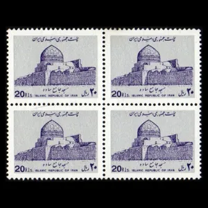 تمبر یادگاری مدل مسجد جامع ساوه مجموعه 4 عددی 