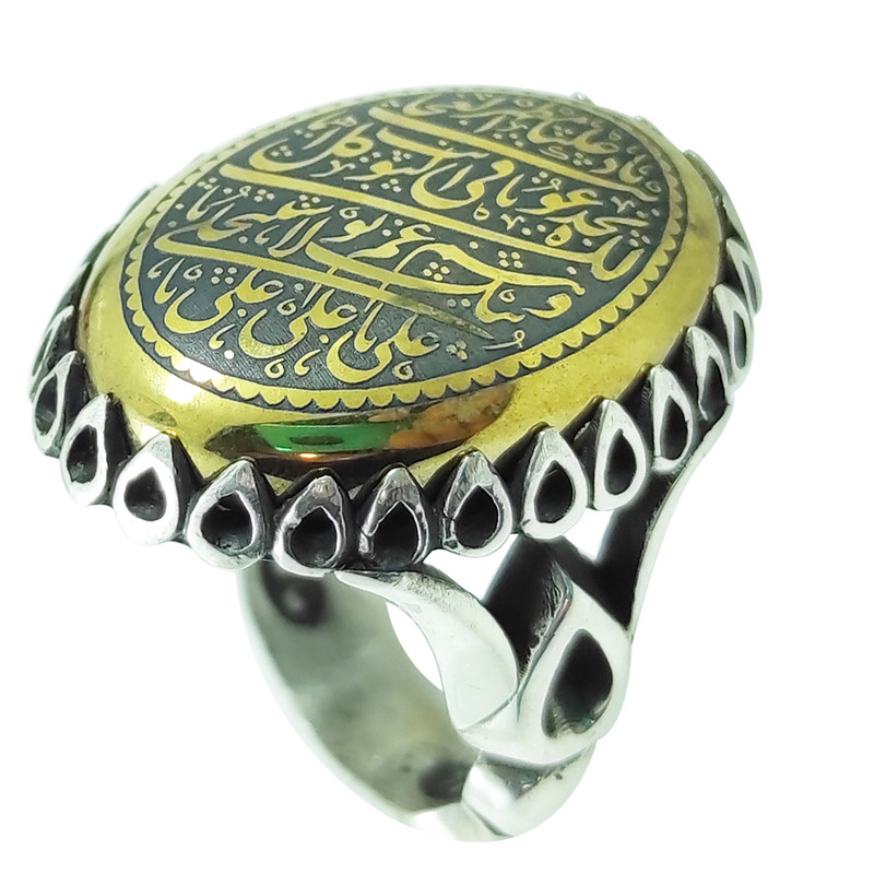 انگشتر نقره مردانه سلین کالا مدل حدید خطی طرح یاعلی کد 47