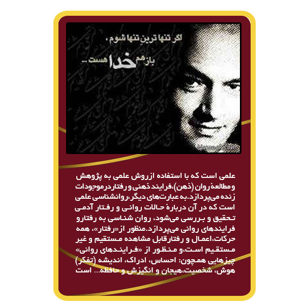 ویدئو آموزشی سخنرانی دکتر شریعتی نشر برج ویدئو آموزشی سخنرانی دکتر شریعتی نشر برج