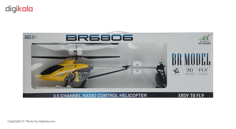 هلیکوپتر بورونگ مدل BR6806