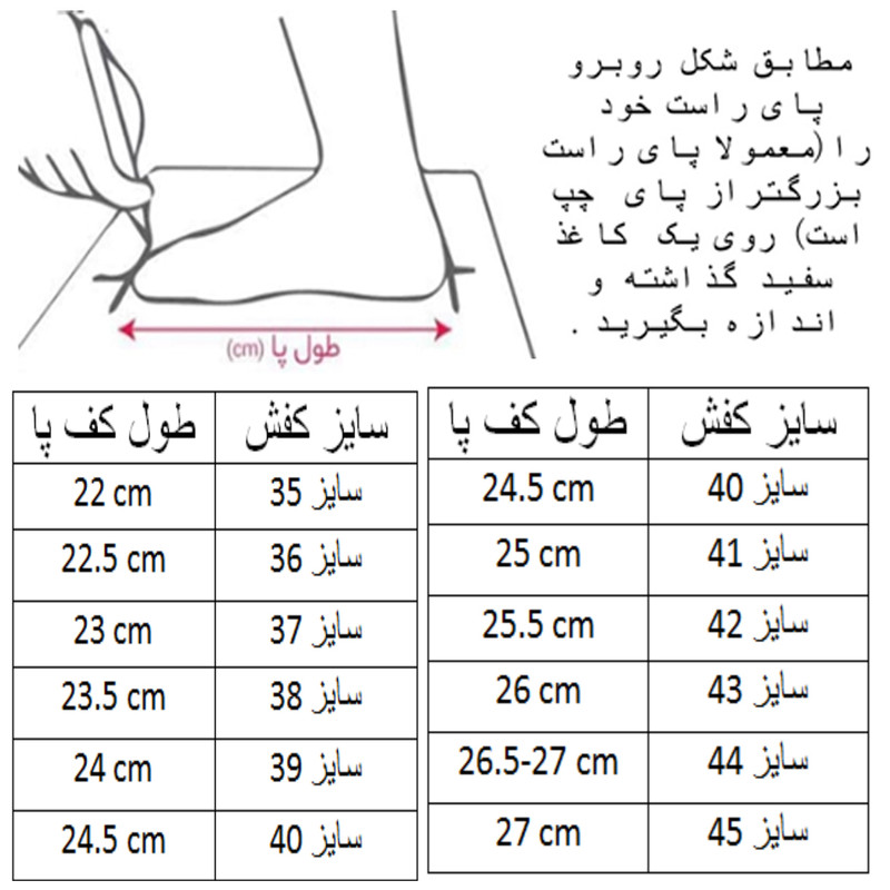 کفش فوتبال مردانه مدل لالیگا کد C-8392