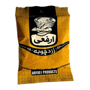 زردچوبه ارفعی - 100 گرم