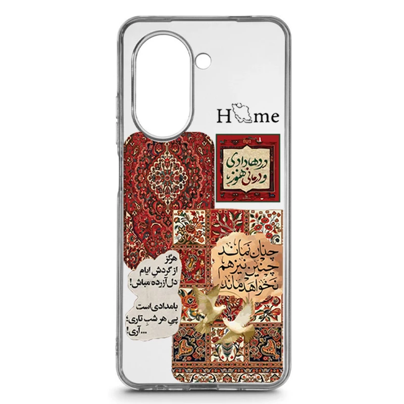 کاور طرح اصیل مناسب برای گوشی موبایل شیائومی Redmi A5/Poco C71