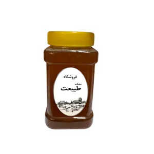 عسل طبیعی سبلان دهکده طبیعت - 950 گرم