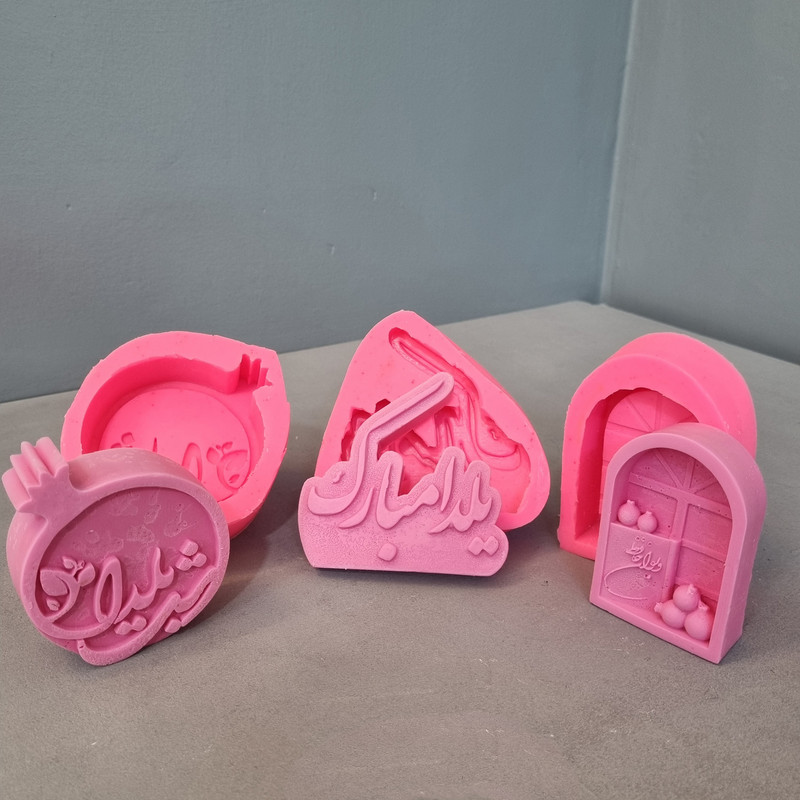 قالب شمع مدل طاق حافظ شب یلدا انار شب یلدا و استند یلدا مبارک مجموعه 3 عددی