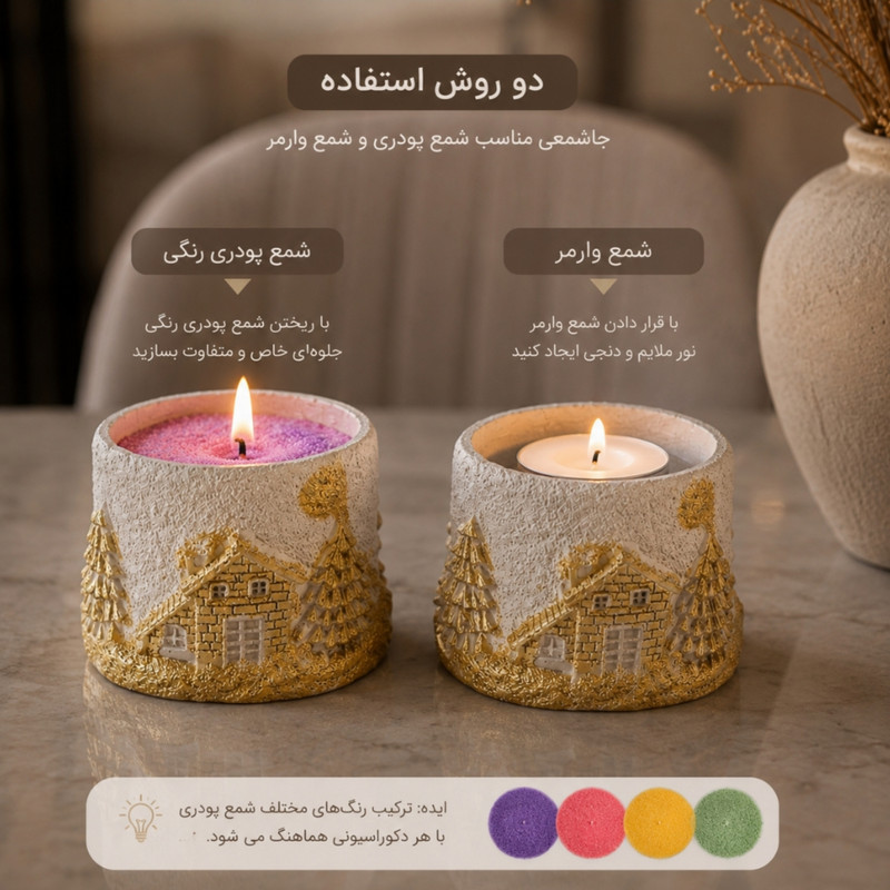 شمعدان سنگی مدل کاج و کلبه مجموعه 3 عددی