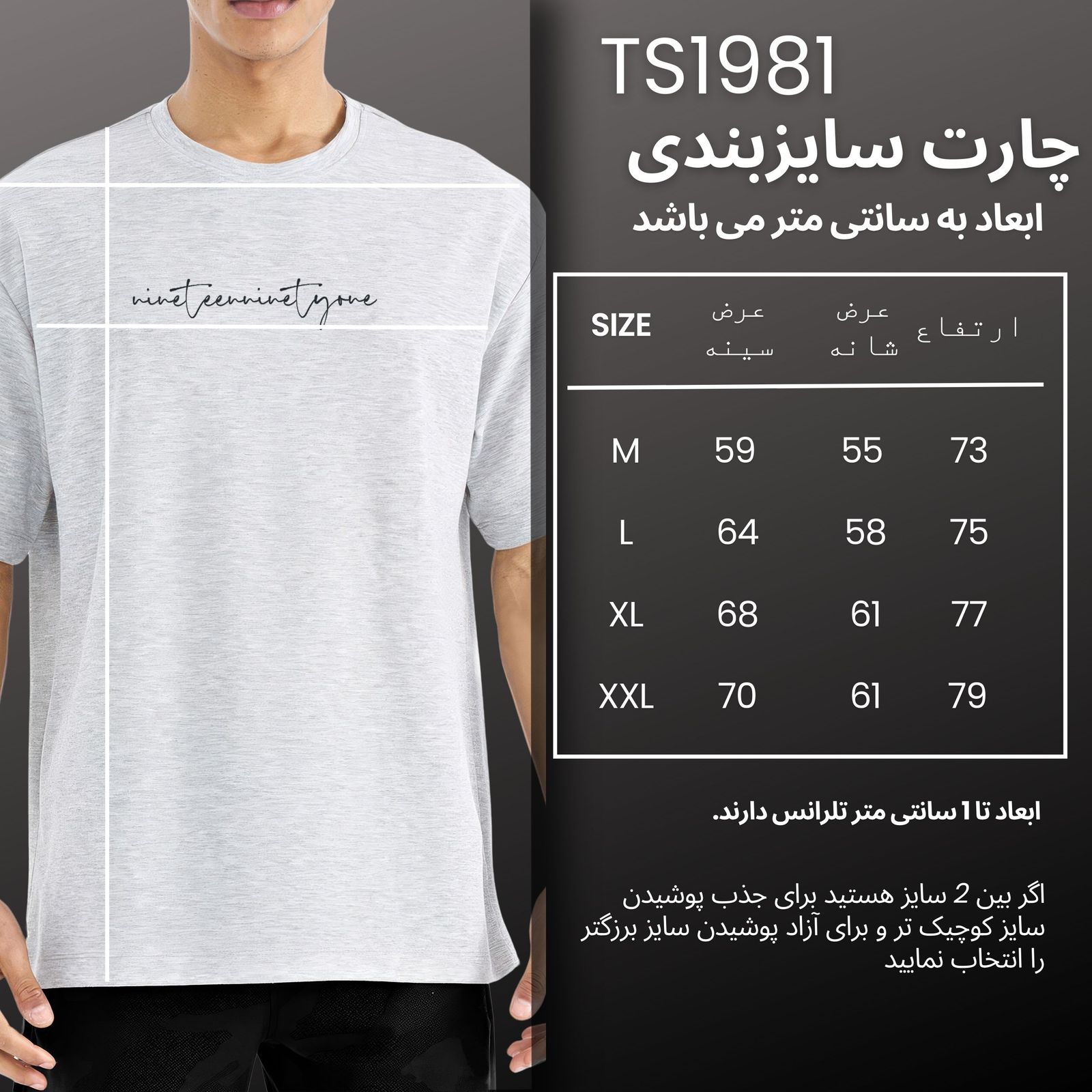 تی شرت ورزشی مردانه نوزده نودیک مدل TS1981 G -  - 4