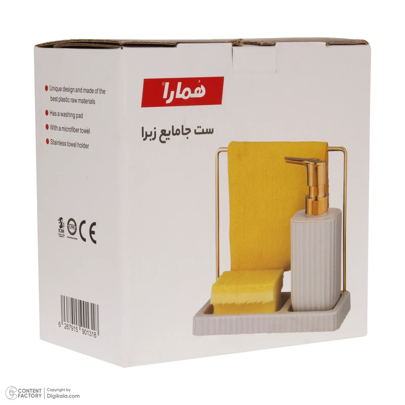 عکس شماره 4 : مخزن مایع دستشویی همارا مدل استند دار