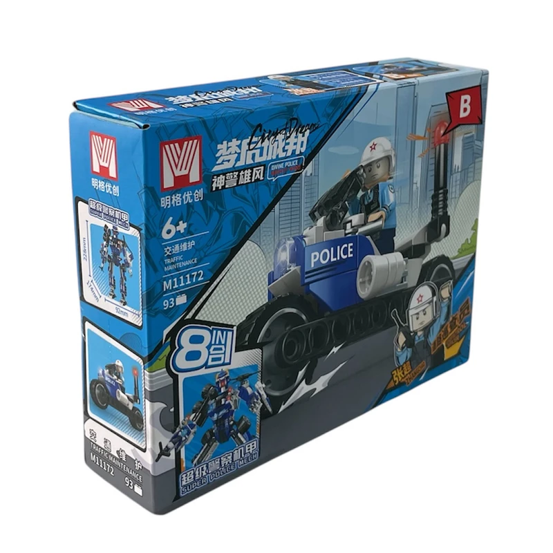 ساختنی ۹۳ تکه ام مدل پلیس 