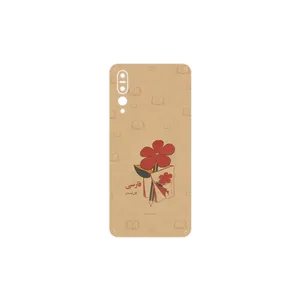 MAHOOT Persian book Nostalgia Cover Sticker for Huawei P20 Pro