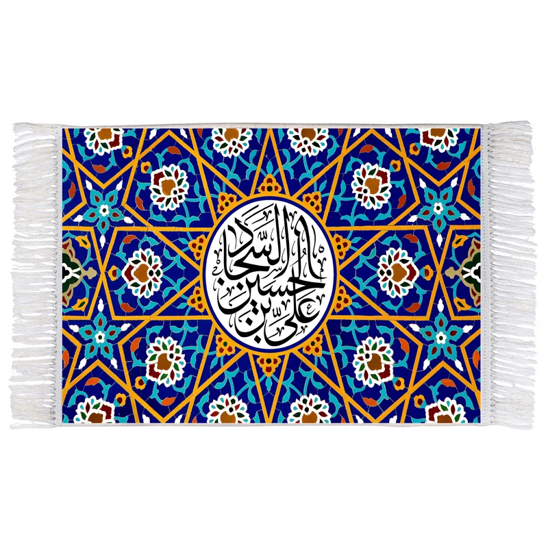 فرش ماشینی دیوارکوب اطلس آبی طرح علی بن حسین سجاد مدل T3067