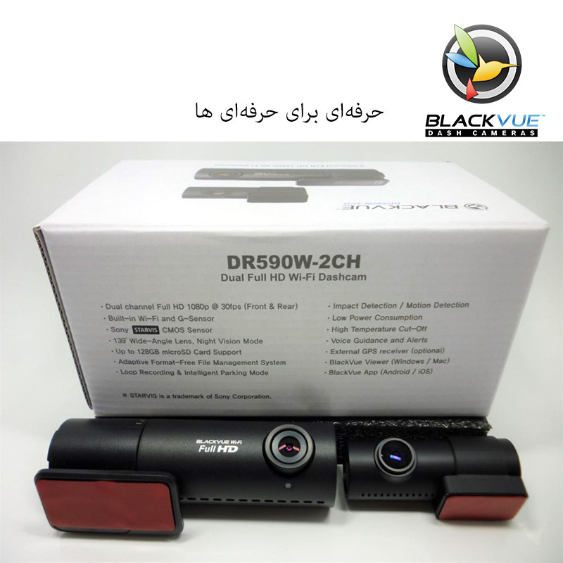 دوربین فیلم برداری خودرو بلک ویو مدل 590W