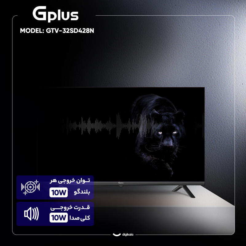 تلویزیون 32 اینچ ال ای دی جی پلاس مدل GTV-32SD428N