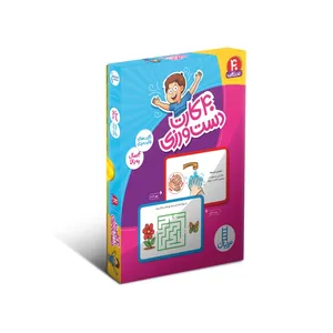 بازی آموزشی نردبان مدل دست ورزي