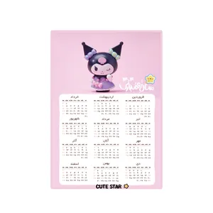 تقویم دیواری سال 1404 کیوت استار طرح کرومی پاپیونی