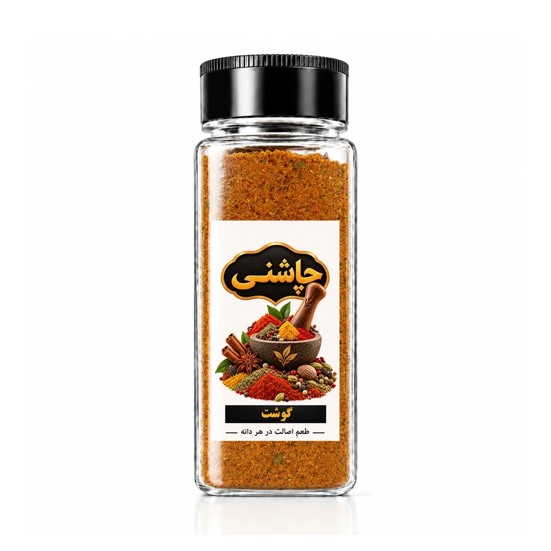 ادویه مخصوص گوشت چاشنی - 80 گرم