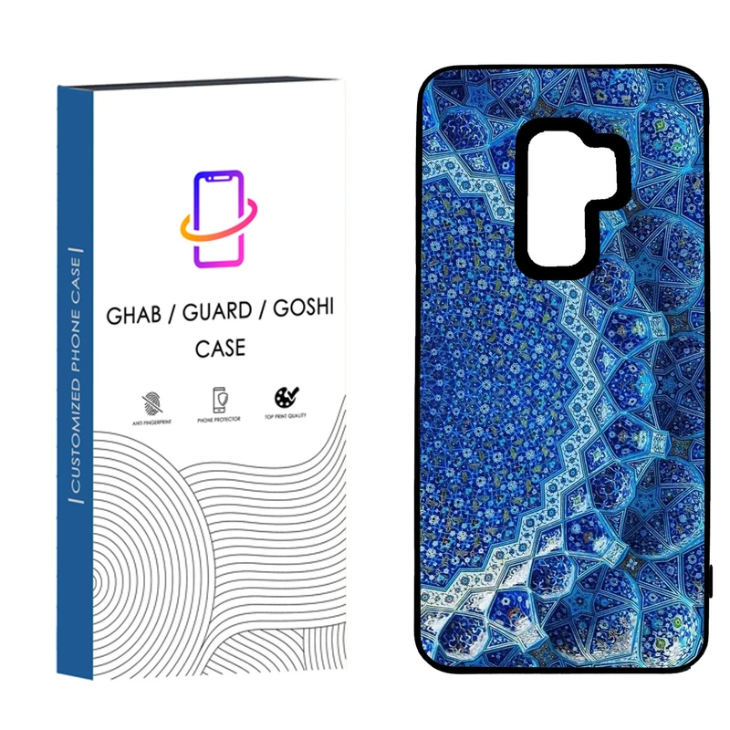 کاور قاب گارد گوشی طرح فانتزی کد 1 _TPU مناسب برای گوشی موبایل  سامسونگ  Galaxy S9 Plus