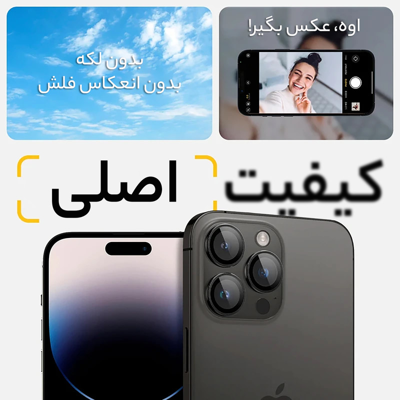 محافظ لنز دوربین بادیگارد مدل رینگی مناسب برای گوشی موبایل اپل iPhone 16 Pro / 16 Pro Max