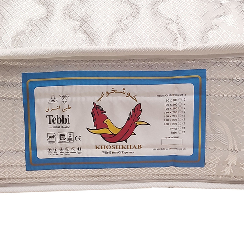 تشک خوشخواب مدل طبی فنری دو نفره سایز 160 × 200 سانتی‌ متر