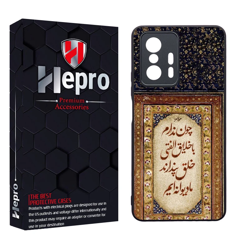 کاور هپرو طرح فانتزی مدل TPU مناسب برای گوشی موبایل شیائومی MI 11T / MI 11T PRO