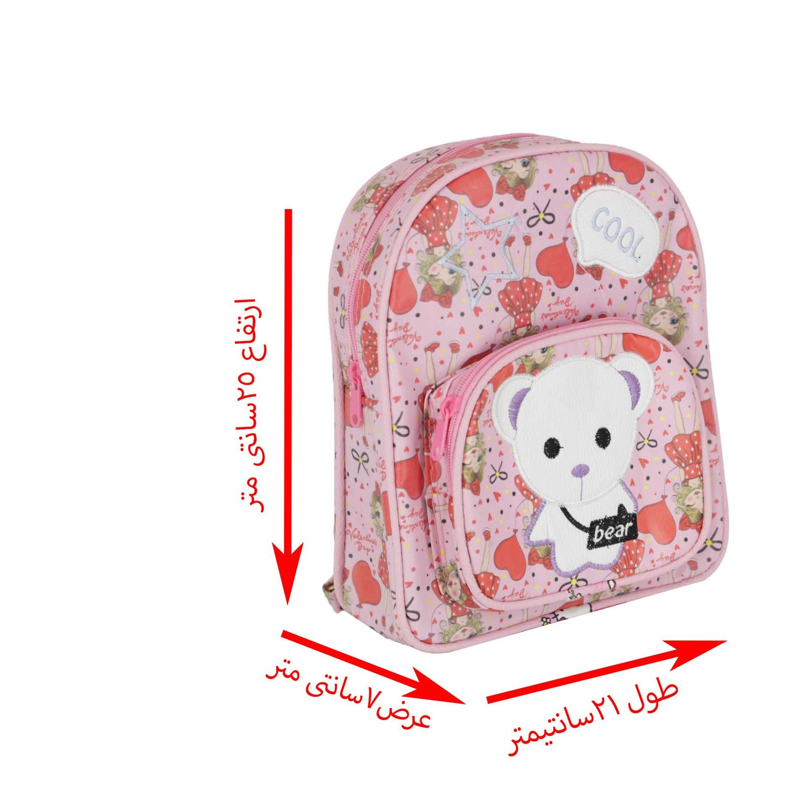 کوله پشتی بچگانه طرح خرس کد 12 -  - 2