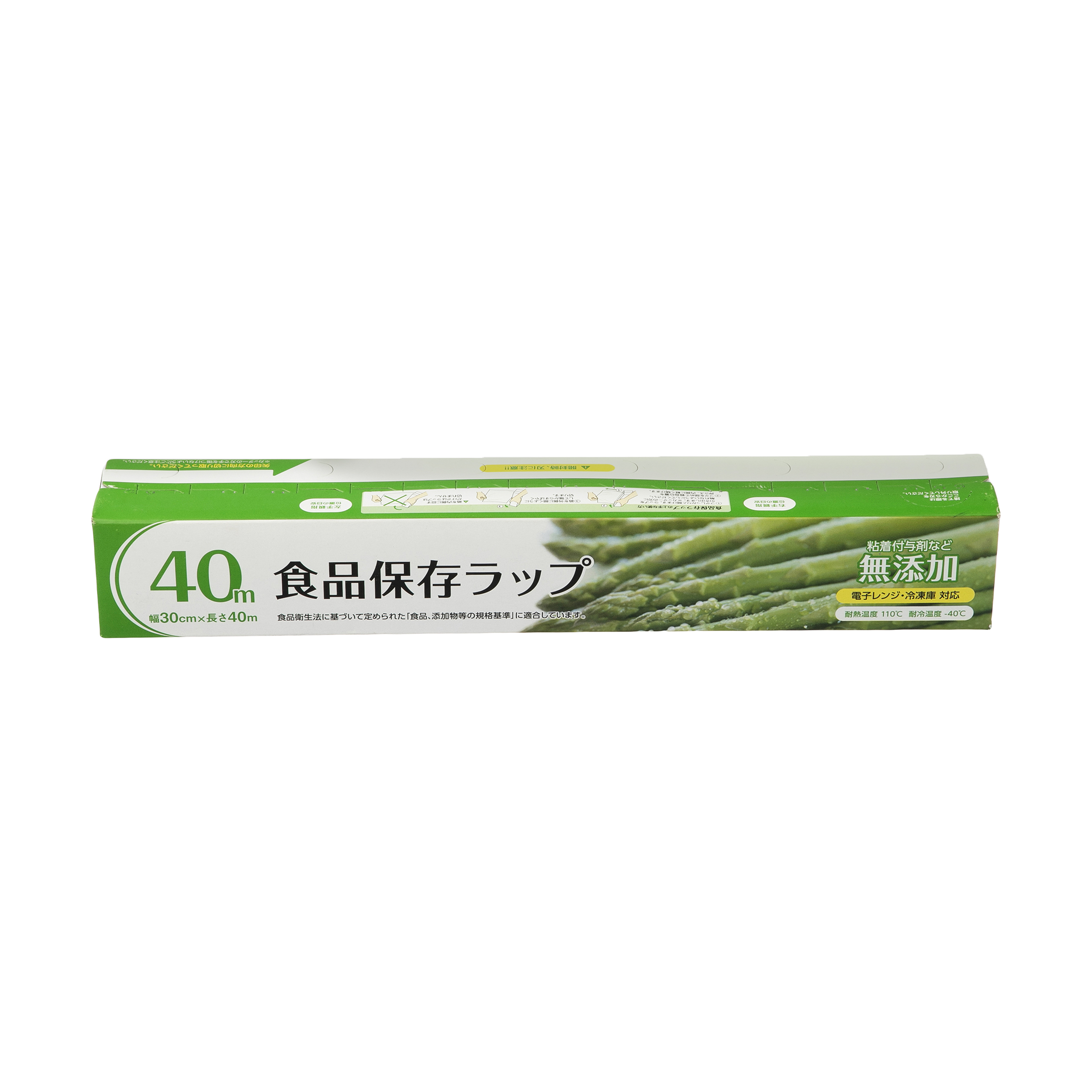 سلفون کد 3047 رول 40 متری