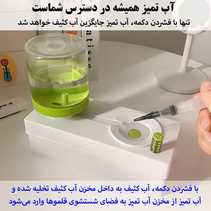 قلم شوی مدل Fresh Water
