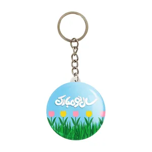 جاکلیدی خندالو مدل نوروز کد 24589