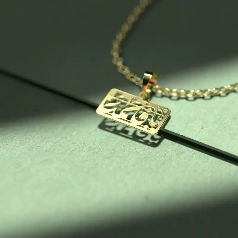 گردنبند طلا 18 عیار زنانه مدوپد مدل حرف e کد CA10947