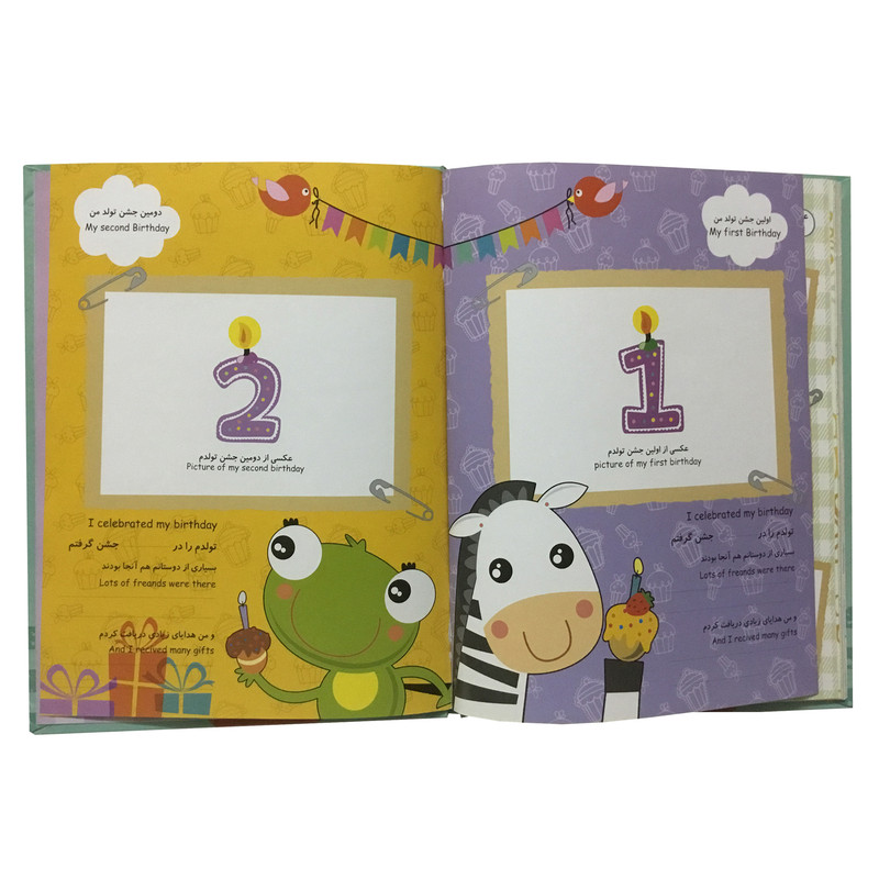 آلبوم خاطرات کودک مدل خورشید کد 624