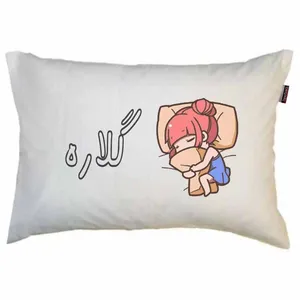 بالش مد برتر مدل نوجوان دخترانه طرح اسم گلاره کد 3