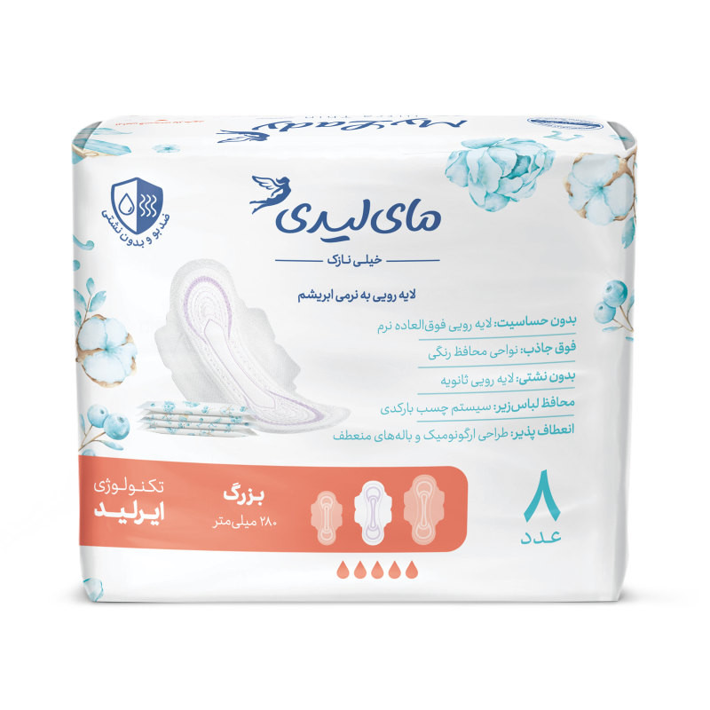 نوار بهداشتی مای لیدی مدل Silky Soft سایز بزرگ مجموعه 10 عددی نوار بهداشتی مای لیدی مدل Silky Soft سایز بزرگ مجموعه 10 عددی