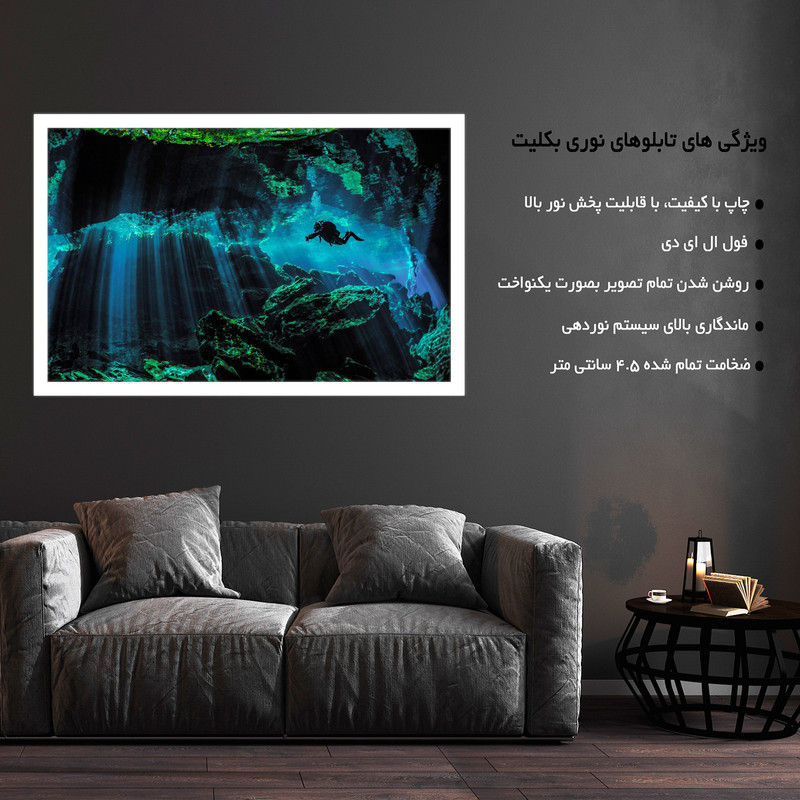 تابلو نوری بکلیت طرح غواصی زیر آب مدل W-MO1545